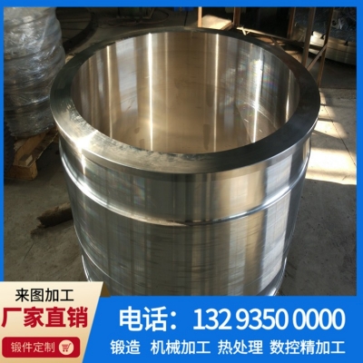 SA336F11CL3精制反应器筒体锻件