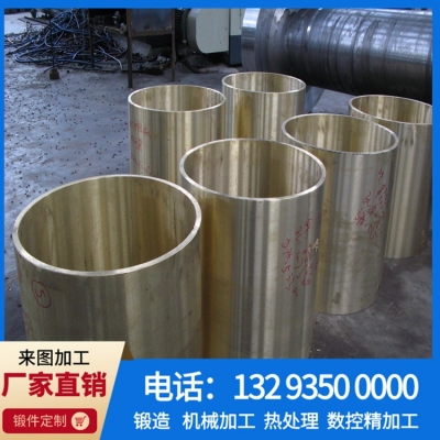 锻造加工动力头锻件