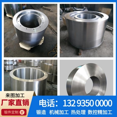 锻造4Cr5MoSiV1锻件