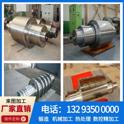 锻造Cr12锻件