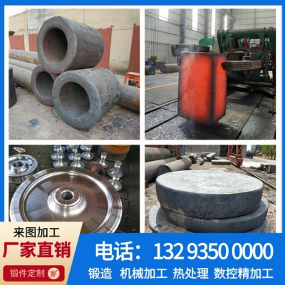 1.2312材质锻造