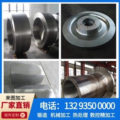 锻造加工石油锻件