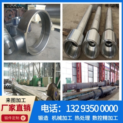 锻造加工石油升高短接锻件