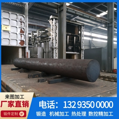 锻圆定制