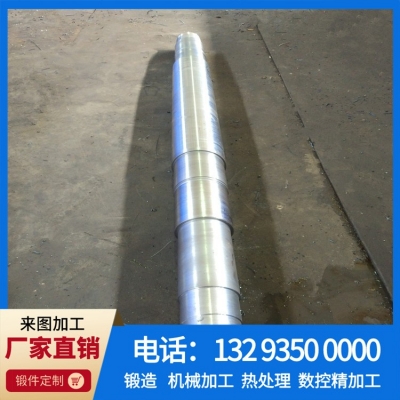 锻造大卷筒轴
