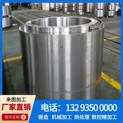 18CrNiMo7-6特殊钢锻件