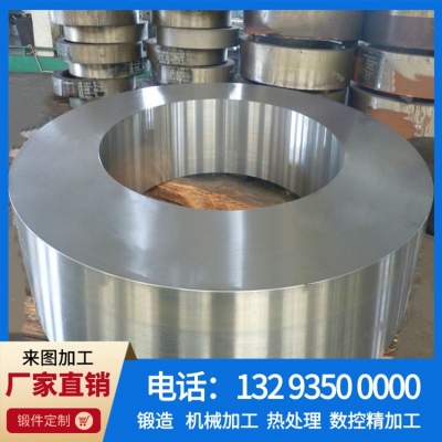 3CR2MO模具钢锻件