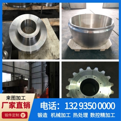 P20718模具钢锻件