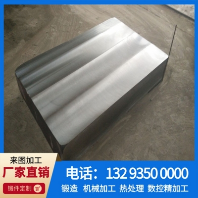 锻造泥浆泵阀体锻件
