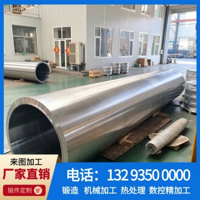 316L 不锈钢锻件 工业锻造配件