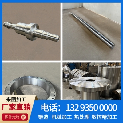 国标不锈钢锻件源头厂