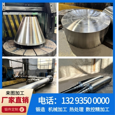 高强度不锈钢锻造工件