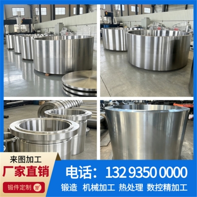 精工锻造不锈钢锻件